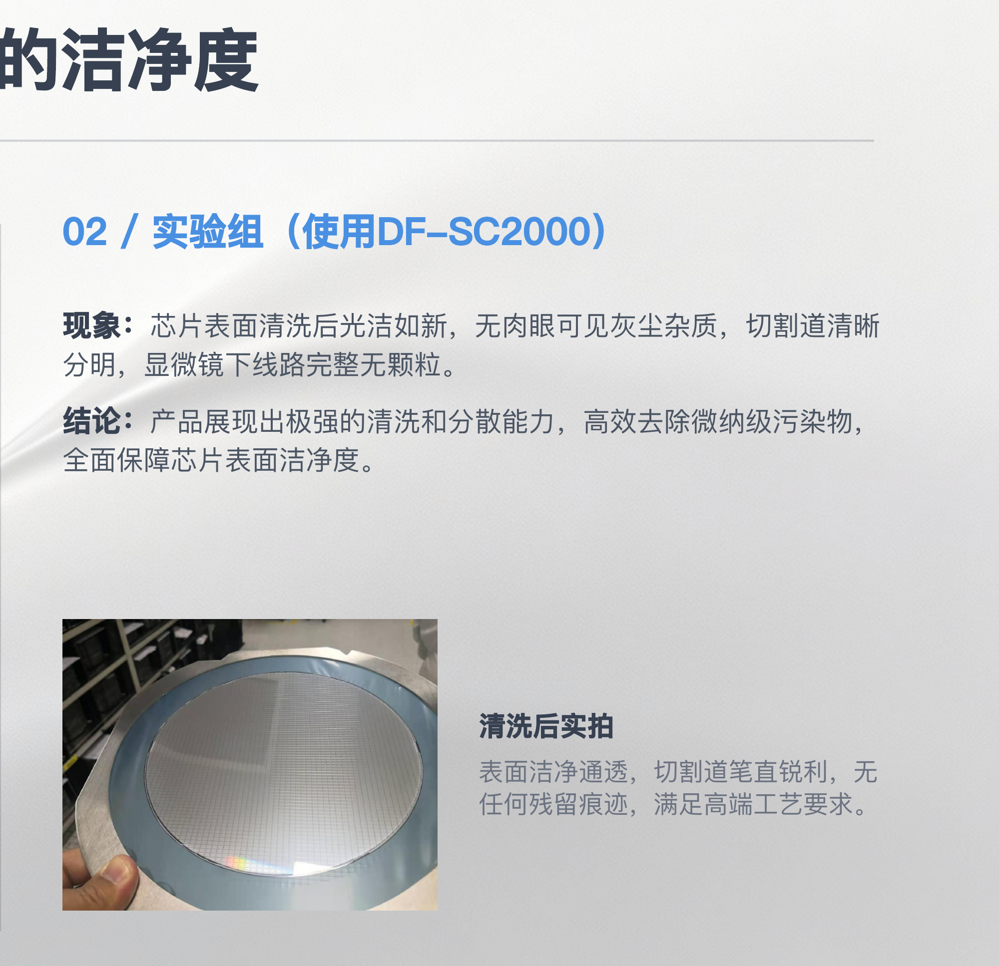 With SEM-1000 — clean, crisp streets